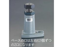 エスコ スクリュージャッキ 320-550mm EA637EB-550 | Forestway【通販