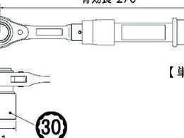 TOP 水道本管用ストレート形トルクレンチ・延長ソケットセット(単能型