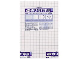 ジョインテックス のり付パネル 5mm厚 B4 10枚 B194J-5B4 | Forestway