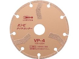 �G�r �G���r�_�C�������h�J�b�^�[(����) 105mm VP4