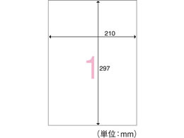 スマートバリュー OAマルチラベル 全面 20枚 A234J | Forestway【通販