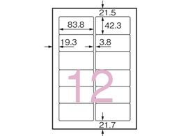 スマートバリュー OAラベル スーパーエコノミー 12面 500枚 A106J