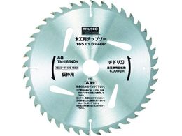 TRUSCO/�؍H�p�`�b�v�\�[