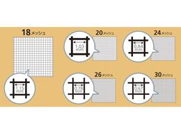 Dio ダイオネットP 24メッシュ 91cm×30m グレイ 026215 | Forestway