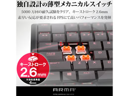 エレコム ARMA FPSゲーミングキーボード コンパクト TK-ARMA30BK