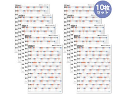 A[ebN NԃXPW[J_[ 10 92233