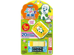 �t�}�L���[ �ǂ��ł��x�[�vNO.1 ���� ���������Ƃ��[����