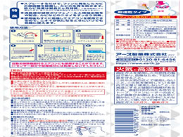 アース製薬 らくハピ エアコンの防カビスプレー 無香性(350ml