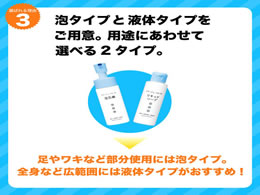 持田ヘルスケア コラージュフルフル 液体石鹸 100ml Forestway 通販フォレストウェイ