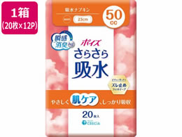 NVA |CY 炳z zivL 50cc 20 12pbN