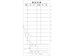 溝端紙工印刷 会計伝票 2枚複写T (50組×10冊入) | Forestway【通販