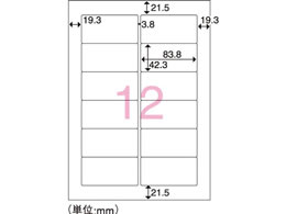 スマートバリュー 再生OAラベル 12面 冊100枚 A226J | Forestway【通販