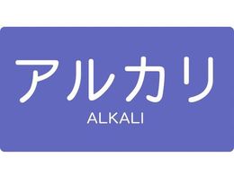 TRUSCO/�z�Ǘp�X�e�b�J�[ �A���J��