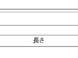 チェリー 金型砥石 YHZ (10本入) 100×13×3 320# Z43D | Forestway