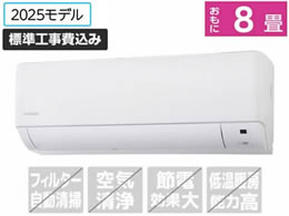 ACXI[} yWHtz8 g[GAR IHF-2509G