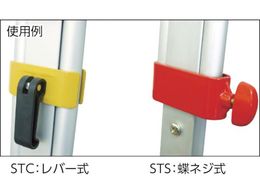 STS オートレベル 32XG 32倍 32XG | Forestway【通販フォレストウェイ】