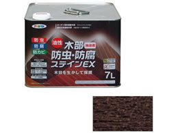 �A�T�q�y�� �����ؕ��h���h���X�e�C��EX 7L �_�[�N�I�[�N