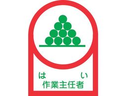 �Ώ\�� �w�����b�g�p�X�e�b�J�[ �͂���Ǝ�C�� 35�~25mm 10���g