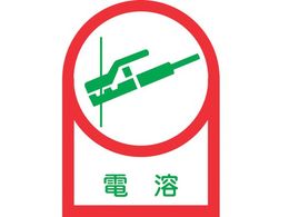 �w�����b�g�p�X�e�b�J�[ �d�n 10���g �I���t�B��