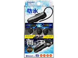 カシムラ 防水bluetoothイヤホンマイク Bl 84 Forestway 通販フォレストウェイ