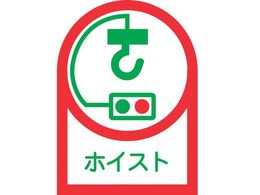 �Ώ\�� �w�����b�g�p�X�e�b�J�[ �z�C�X�g 35�~25mm 10���g