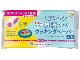 AXg AXns 𓀂łNbL Oy[p[ 40