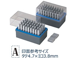 シャチハタ 柄付ゴム印連結式 セット 英字 ゴシック体 3号 GRA-3G