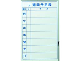 TRUSCO/XPW[{[h }OlbgV[g^Cv