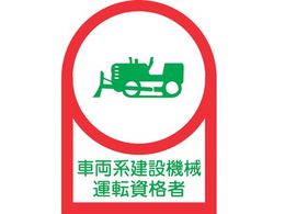 �w�����b�g�p�X�e�b�J�[ �ԗ��n���݋@�B�^�]���i�� 10���g �I���t�B��