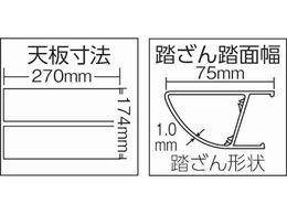 TRUSCO アルミ製踏台 軽作業用・脚カバー付 2段 TAF-2 | Forestway