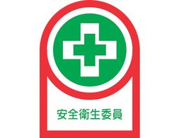 �Ώ\�� �w�����b�g�p�X�e�b�J�[ ���S�q���ψ� 35�~25mm 10���g