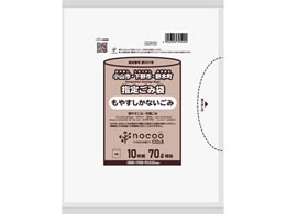 {TjpbN RsEsEؒw育ݑ 70L 10