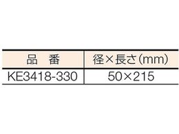 信越 超耐熱用シーリング材 KE3418-330 | Forestway【通販フォレスト