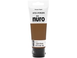 �J���y�n�s�I �k�[�� ���C�g�J�[�L�[ 70ml