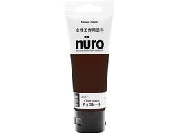 �J���y�n�s�I �k�[�� �`���R���[�g�F 70ml