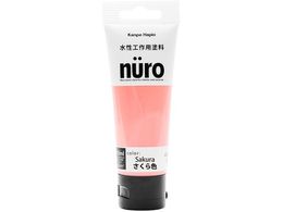 �J���y�n�s�I �k�[�� ������F 70ml
