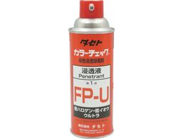 ^Zg J-`FbNZt FP-U 450^ FPU-450