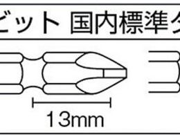 ベッセル 衝撃式 エアードライバー GTS4.5DR (1台) 品番：GT-S45DR-