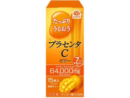 �A�[�X���� �v���Z���^C�[���[ �}���S�[�� 15�{