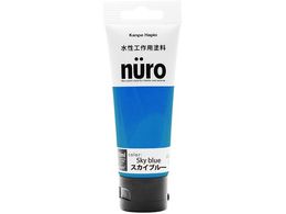 �J���y�n�s�I �k�[�� �X�J�C�u���[ 70ml