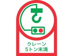 �Ώ\�� �w�����b�g�p�X�e�b�J�[ �N���[��5�g������ 35�~25mm 10���g