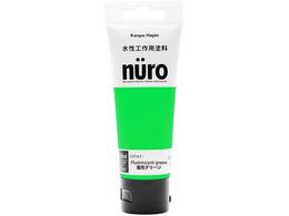 �J���y�n�s�I �k�[�� �u���O���[�� 70ml