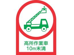 �w�����b�g�p�X�e�b�J�[ ������Ǝ�10m���� 10���g �I���t�B��