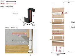 萩原 突っ張りウォールラック 幅40cm ブラウン KTR-3146BB | Forestway