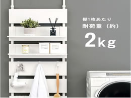 萩原 突っ張りウォールラック 幅40cm ブラウン KTR-3146BB | Forestway