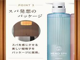 P&G 深体験ヘッドスパ byh&s さらつや トリートメント 本体 435g