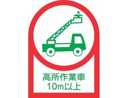 �w�����b�g�p�X�e�b�J�[ ������Ǝ�10m�ȏ� 10���g �I���t�B��