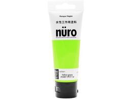 �J���y�n�s�I �k�[�� �C�G���[�O���[�� 70ml