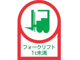 �Ώ\�� �w�����b�g�p�X�e�b�J�[ �t�H�[�N���t�g1t���� 35�~25mm 10���g