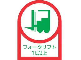 �Ώ\�� �w�����b�g�p�X�e�b�J�[ �t�H�[�N���t�g1t�ȏ� 35�~25mm 10���g